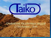 Очистка растительных масел, рафинация, сорбенты